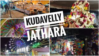 kudavelly jathara 2021 || kudavelly sriramalingeshwara swamy temple