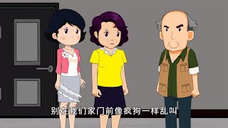 无良父亲抛妻弃子三十年，最终却落个无家可归的下场