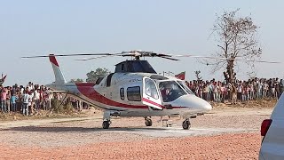 Akhilesh Yadav Helicopter Landing in Dildarnagar Ghazipur U.P India| Helicopter Landing and Takeoff