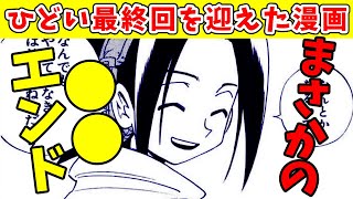 Twitter漫画 ポケモン 漫画 調査チームアデランsuはアーケンパイセンが大好き