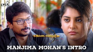Ippadai Vellum Movie Scene | Manjima Mohan's Intro | Udhayanidhi | Manjima | Gaurav Narayanan | Lyca