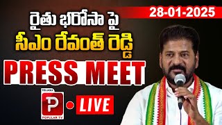 Live : CM Revanth Reddy Press Meet On Rythu Bhrosa | Telangana CM Press Meet | Telugu Popular TV