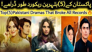 Top(5)New Pakistani Dramas That Broke All Records hart tuching pakistani drama