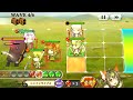 chain chronicle 情人節任務 愛的大暴走.超上級