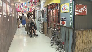 昭和の商店街を再現！「レトロ展」／埼玉県