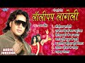 लॉलीपप लागेली pawan singh lollypop lageli albums all song jukebox bhojpuri old is gold