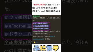 【ぷにぷに】ぷにステのゲート相互おたすけでイベント攻略！開設2周年ありがとうございます！