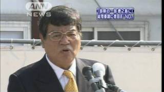 徳之島「一部移設」で徳田元議員に協力要請　総理（10/04/28）