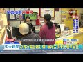 20190814中天新聞　20億威力彩得主送賓士？　6萬名網友留言上當被騙！