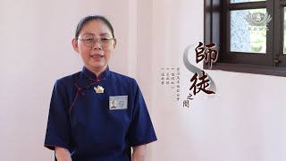 以病為師 善用人身增長慧命 | 師徒之間 EP28 | 慈濟志工 王振盈.mp4