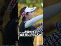 女子ゴルファーとキャディの恋愛事情 shorts 女子ゴルフ ゴルフ ゴルフ女子