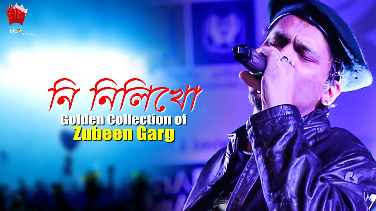 Ni Nilikhu Golden Collection Of Zubeen Garg Assamese Lyrical Video