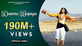 Damru Bajaya ( Bass Boosted ) Hansraj Raghuwanshi | New Hindi Song 2023 | Latest Hindi Song 2023