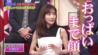 それ…テレビで言っていいの？【女子アナ放送事故】