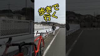 自転車でお尻が痛くならない裏ワザ#自転車 #電動自転車 #電動アシスト自転車 #ebike #交通安全 #交通ルール #echarity