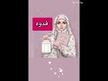 شكلك في رمضان 2025 حسب اسمك🌙 رمضانيات رمضان_يجمعنا