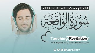 Surah Waqiah  سورة الواقعة (SOFT VOICE) | Zikrullah TV