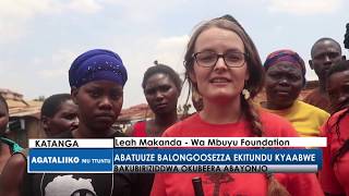 Abatuuze balongoosezza ekitundu kyaabwe.Bakubiriziddwa okubeera abayonjo