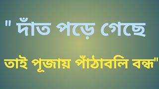 আনন্দপথ-২৭৫  \