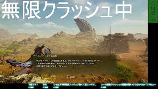 【MHWs/OBT】オープンベータテストで遊ぶぞ！放送【2024/11/01】