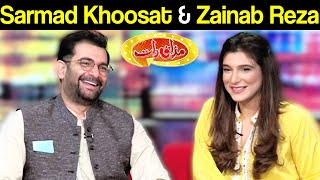 Sarmad Khoosat & Zainab Reza | Mazaaq Raat 8 July 2020 | مذاق رات | Dunya News | MR1