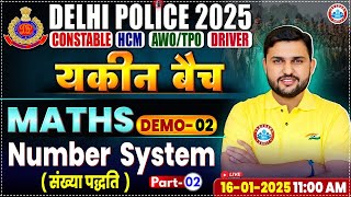 Delhi Police Vacancy 2025 | Maths Demo 2 By Rahul Sir | Number System #2 | Delhi Police Classes