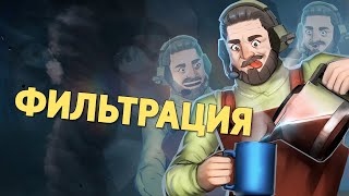 Фильтрация /Battlefield 2042