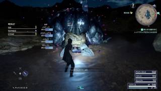 [FF15] 鉄巨人タコ殴りで20秒