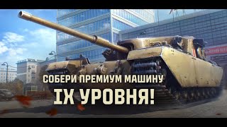 СБОРОЧНЫЙ ЦЕХ FV 205 B ALLIGATOR   #fedorovplaying #миртанков #pubg