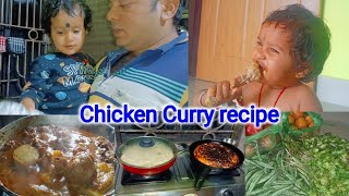 CHICKEN CURRY RECIPE/19 January 2023/ପିକୁ ବେଟା କେତେଚଗଲା ହଉଚନନ୍ତି||@pkkitchenandentertainment2904