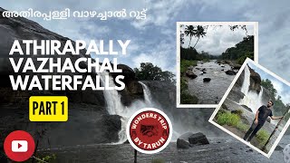 Athirapally Vazhachal Waterfalls EP # 01/ അതിരപ്പള്ളി വാഴച്ചാൽ റൂട്ട് / places to visit at Thrissur