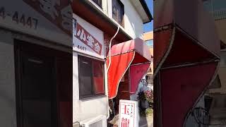 玉名市のラーメン屋①(玉龍)さんです🎵😺