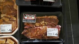 犬山市五郎丸 スーパー　アルバイト募集　精肉　お買得品