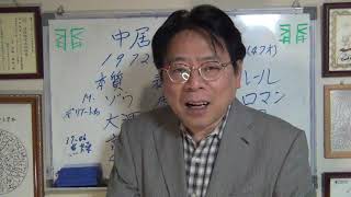 中居正広さんジャニ退所か 21日会見へ 個性心理學（動物占い）で分析すると