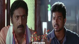 ஒண்ணும் தெரியல..ஆப்பு கண்ணுக்கு தெரியாதுடி யோவ்..!| Sivakasi Super Scene | Vijay | Asin l Prakashraj