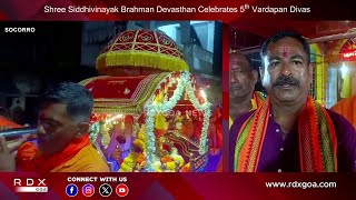 Shree Siddhivinayak Brahman Devasthan Celebrates 5th Vardapan Divas