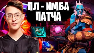 ВАТСОН ПОКАЗЫВАЕТ КАК ИГРАТЬ НА PHANTOM LANCER В ДОТА 2. DOTA PRO PLAYS. WATSONDOTO