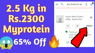 🔥 Myprotein Big Offer : 65% Discount Coupon Code || 2.5Kg in Rs.2300 from Official Site 🔥