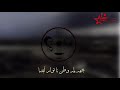 mir ahmad baloch song bash ma luma watan na tawara basha best quality song