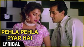 Pehla Pehla Pyar Hai | Lyrical | Hum Aapke Hain Koun | Salman, Madhuri | पेहला पेहला प्यार है | SPB