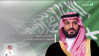 #x202b;نشرة الأخبار الرئيسية مترجمة بلغة الإشارة للصم ليوم الخميس 1439/10/28#x202c;lrm;