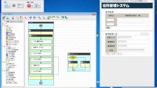 【RPAとは(4)】WinActorはプログラミング知識不要！シナリオはGUIで編集可