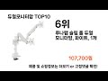 2024 가장 인기 있는 듀얼모니터암 추천 best10