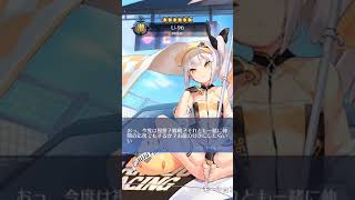 (アズレン ボイス)U-96(ウルフェン・ドリー) ボイス。#アズールレーン #アズールレーンボイス