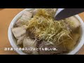 喜多方ラーメンを食べるなら先ずは坂内食堂（ばんない食堂）から！【グルメ刑事の法則】福島県／ 235