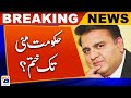 The government ends in May? | Fawad Chaudhry | Geo News