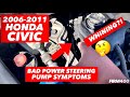 2006-2011 HONDA CIVIC - BAD POWER STEERING PUMP SYMPTOMS