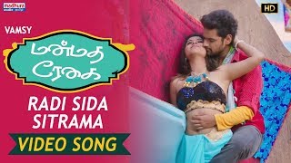 Radi Sida Sitrama Full Video Song From Fashion Designer Movie || Madhura Audio Tamil