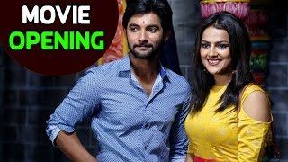 Aadi New Movie Opening - Latest Telugu Movie 2017 -  Shraddha Srinath