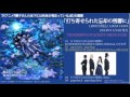 「打ち寄せられた忘却の残響に」試聴動画／TECHNOBOYS PULCRAFT GREEN-FUND